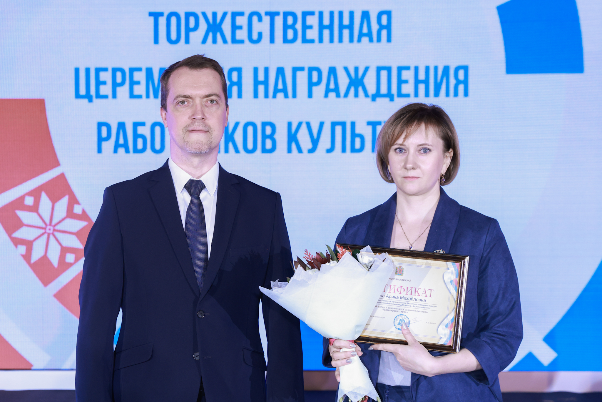 Арина михайловна